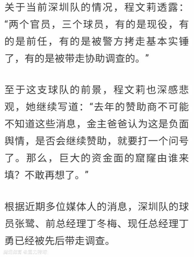 钟天宇被这阵势吓蒙了，双腿一软，连忙就想往后退，心中慌乱不已的暗忖：这这这……这他妈到底什么情况？。